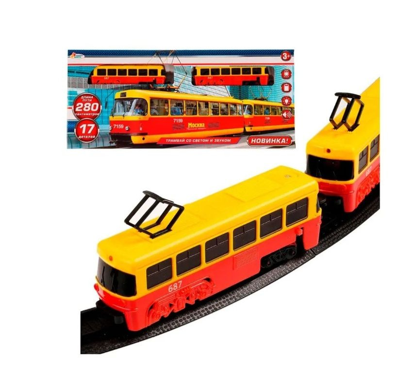 железная дорога трамвай игрушка