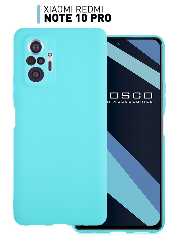 Чехол-накладка ROSCO на Xiaomi Redmi Note 10 Pro (Сяоми Редми Ноут 10 Про, Ксиаоми), тонкая полимерная #1