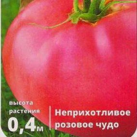 Томат Суперклуша #1
