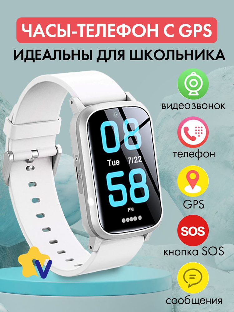 Детские GPS часы Smart Baby Watch Wonlex KT02 (голубые)