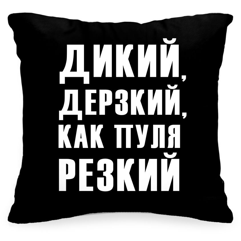 Какой подарок подарить на 23 февраля любимому человеку