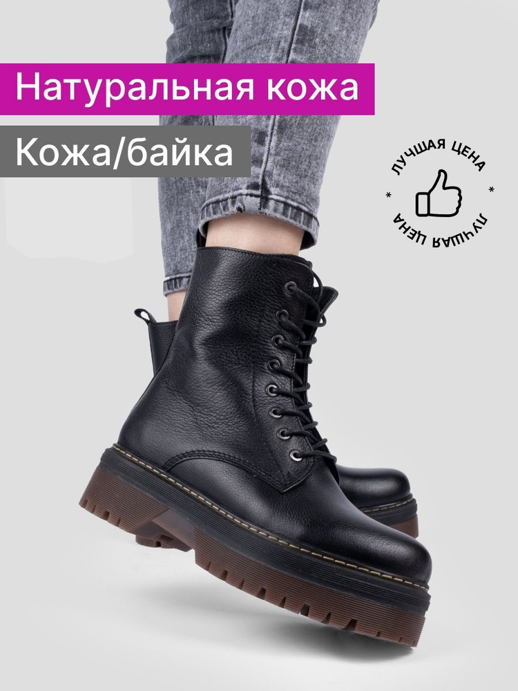 Ботинки Reversal #1