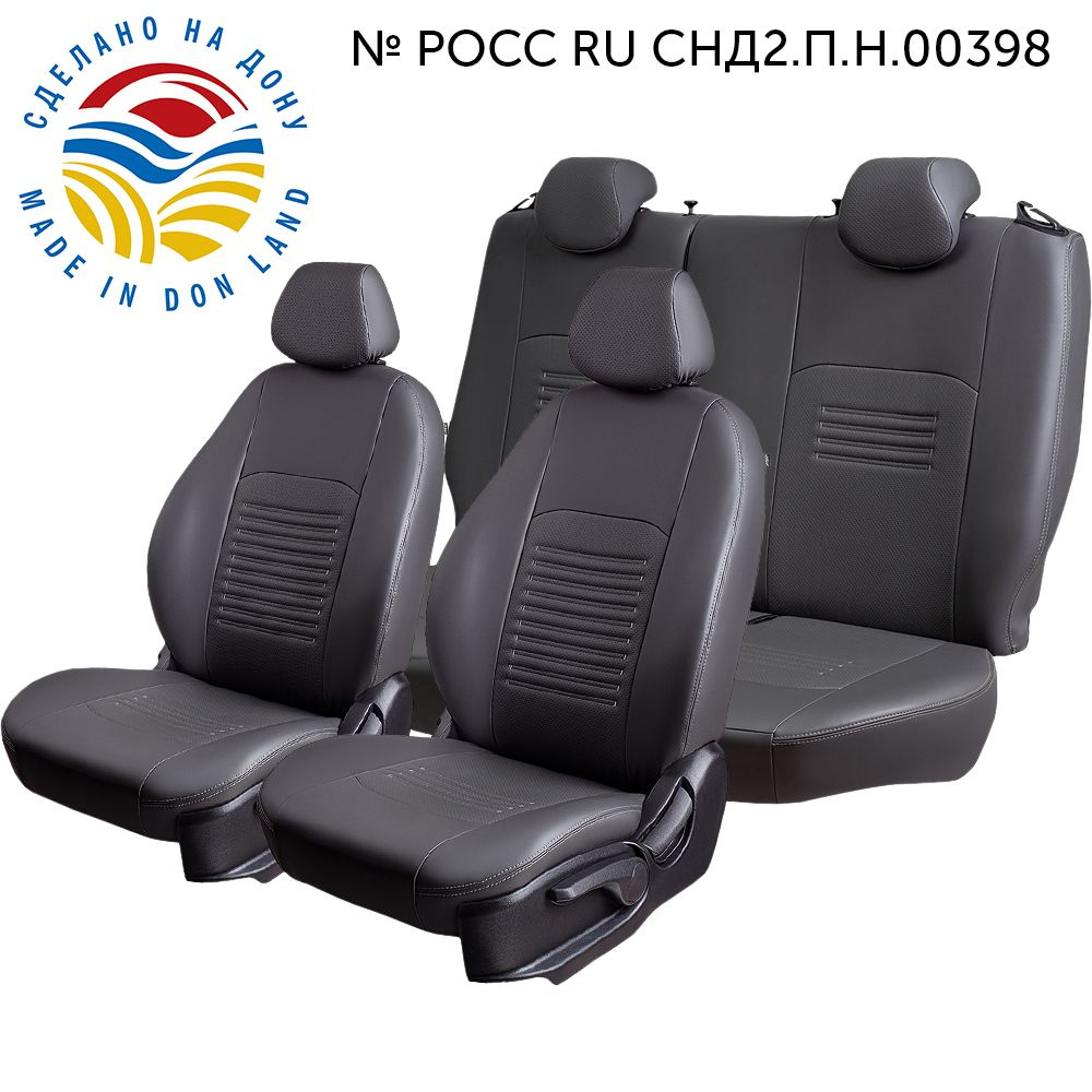 Авточехлы для Geely Emgrand EC7, 07.2009-03.2017, Standatr & Comfort (джили  эмгранд) & ТУРИН экокожа / СЕРЫЙ / Чехлы модельные для автомобильных  сидений - купить с доставкой по выгодным ценам в интернет-магазине OZON  (853063372)