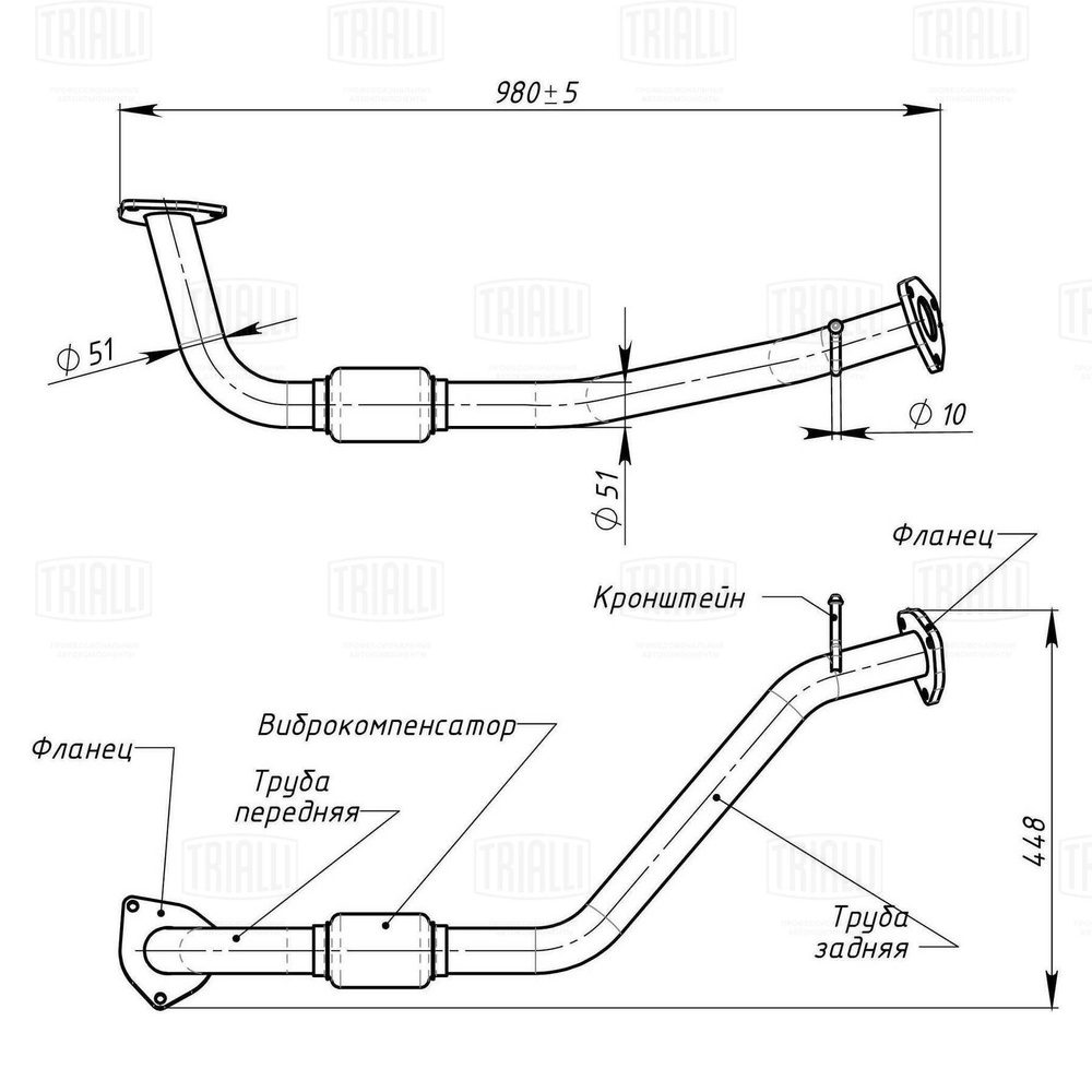 Труба приёмная для автомобилей Chevrolet Lanos (97-) (алюминизированная  сталь), ERP 0504 - купить по низкой цене в интернет-магазине OZON  (843509583)