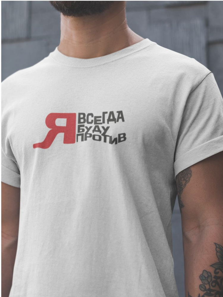 Футболка #1