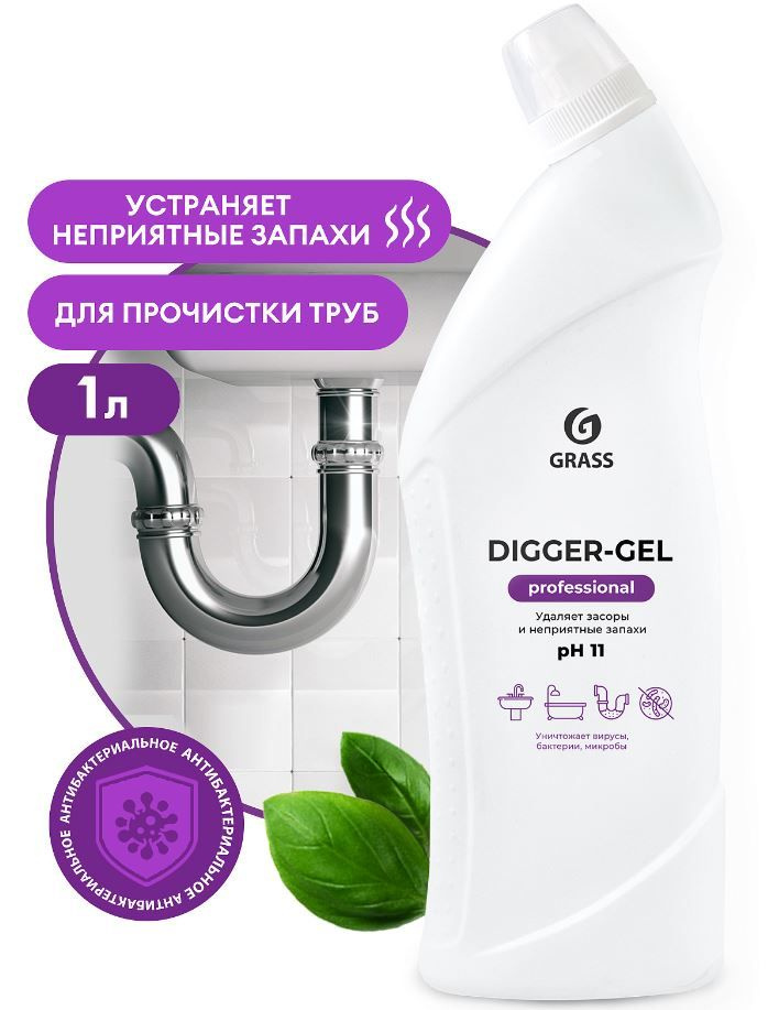 "Digger-gel" Professional - Средство щелочное для прочистки канализационных труб, 1000 мл.  #1