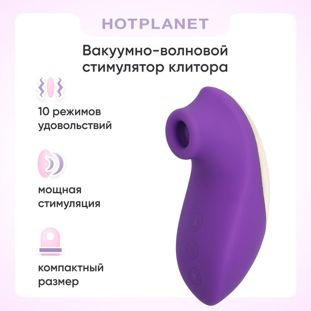 WOMANIZER INSIDEOUT. Обзор комплексного стимулятора клитора и точки G