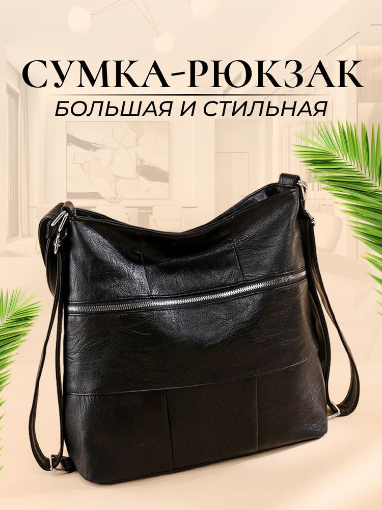 Сумка на плечо ведро Сумка женская - купить с доставкой по выгодным ...