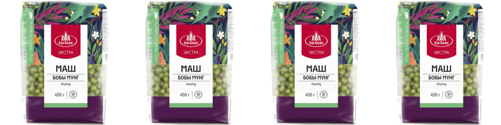 Агроальянс Бобовая крупа Маш Экстра, 450 г, 4 шт - купить с доставкой ...