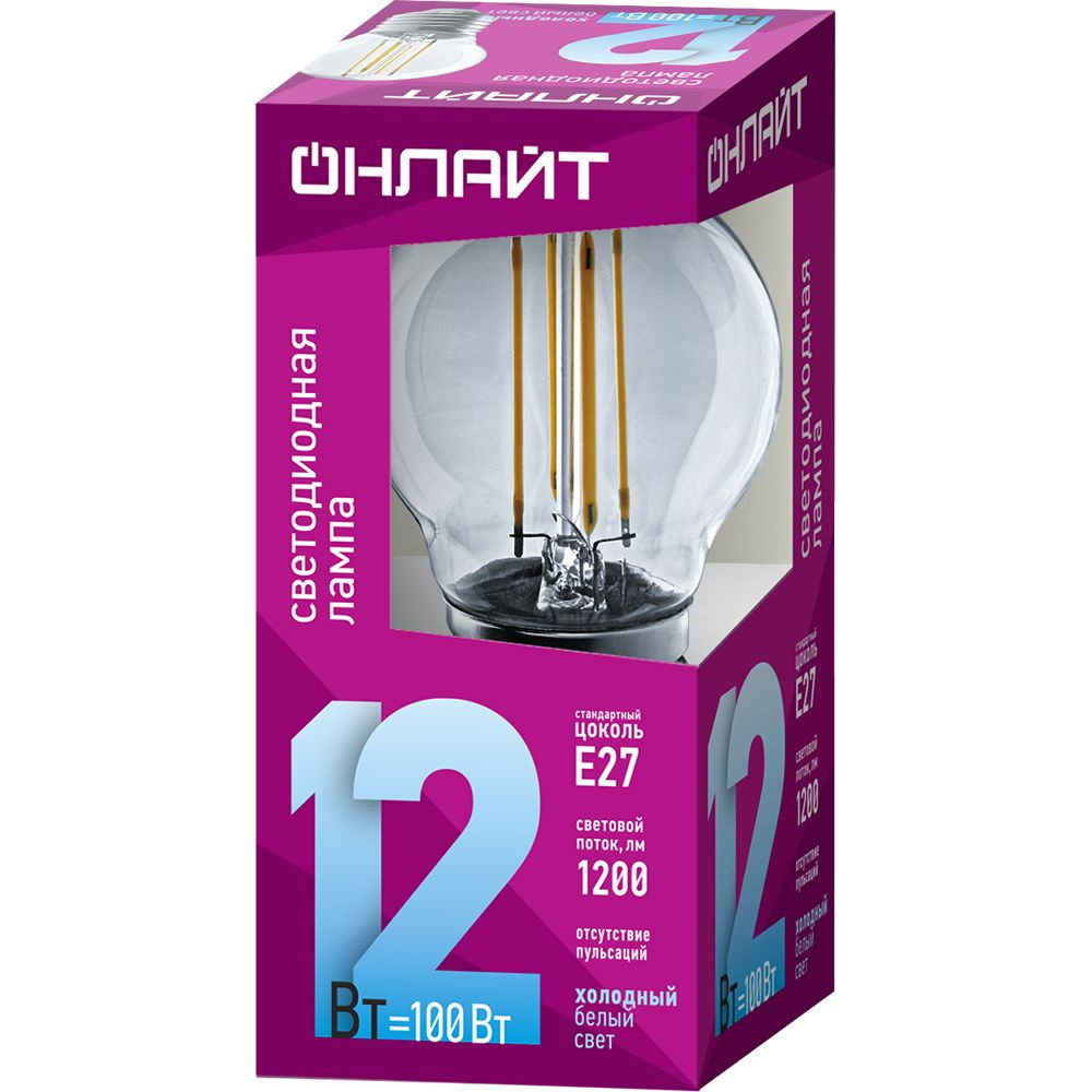 Лампа светодиодная FILAMENT 12Вт Е27 4000К шарик ОНЛАЙТ 80 885 #1