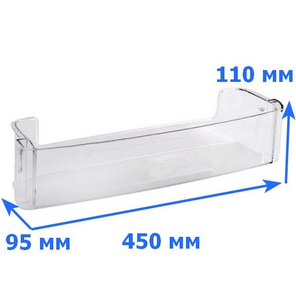Полка балкон холодильника LG MAN61930201 - купить с доставкой по ...