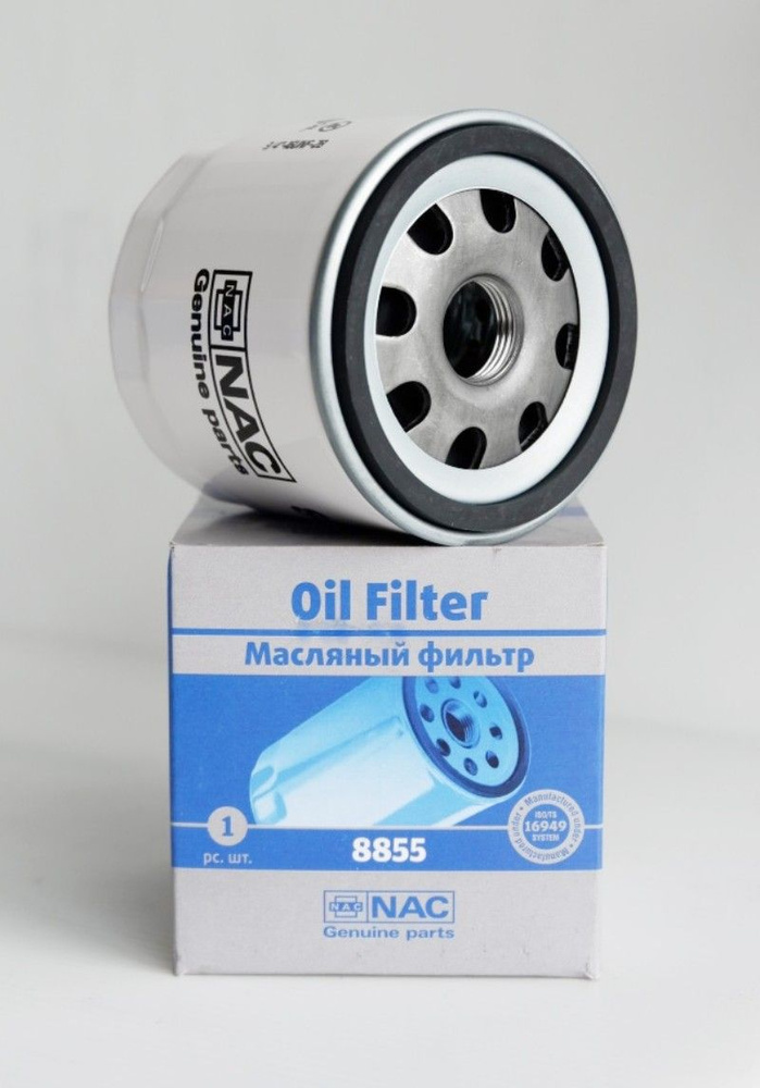 Фильтр масляный Nac Фильтр масленый для FORD: C-Max - купить по ...