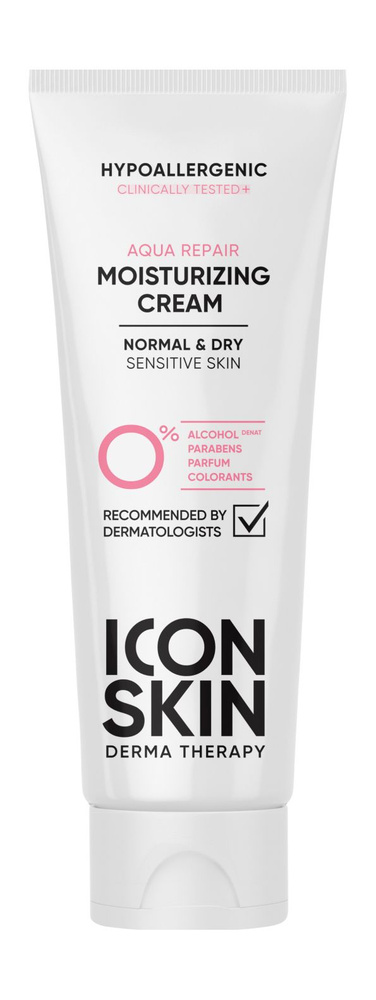 ICON SKIN Крем гипоаллергенный для лица Aqua Repair увлажняющий, 75 мл ...