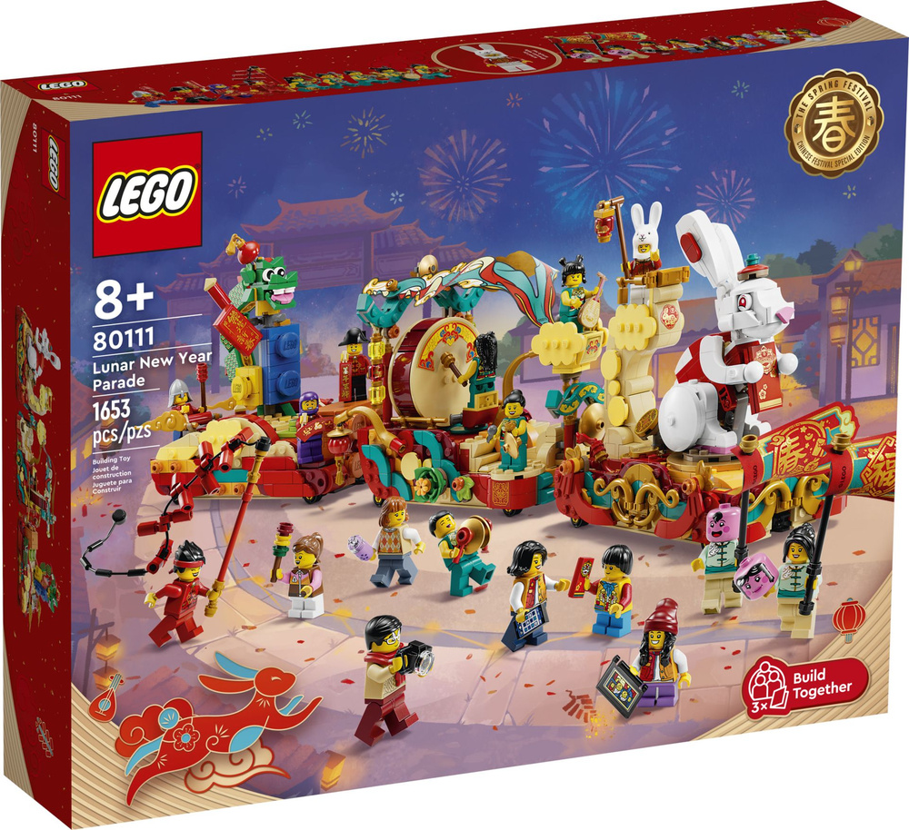 Лего Other серия, LEGO Конструктор, лего 80111 Lunar New Year Parade,  Игрушки Lego для мальчиков и девочек