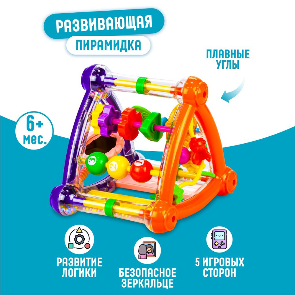 Сортер #1