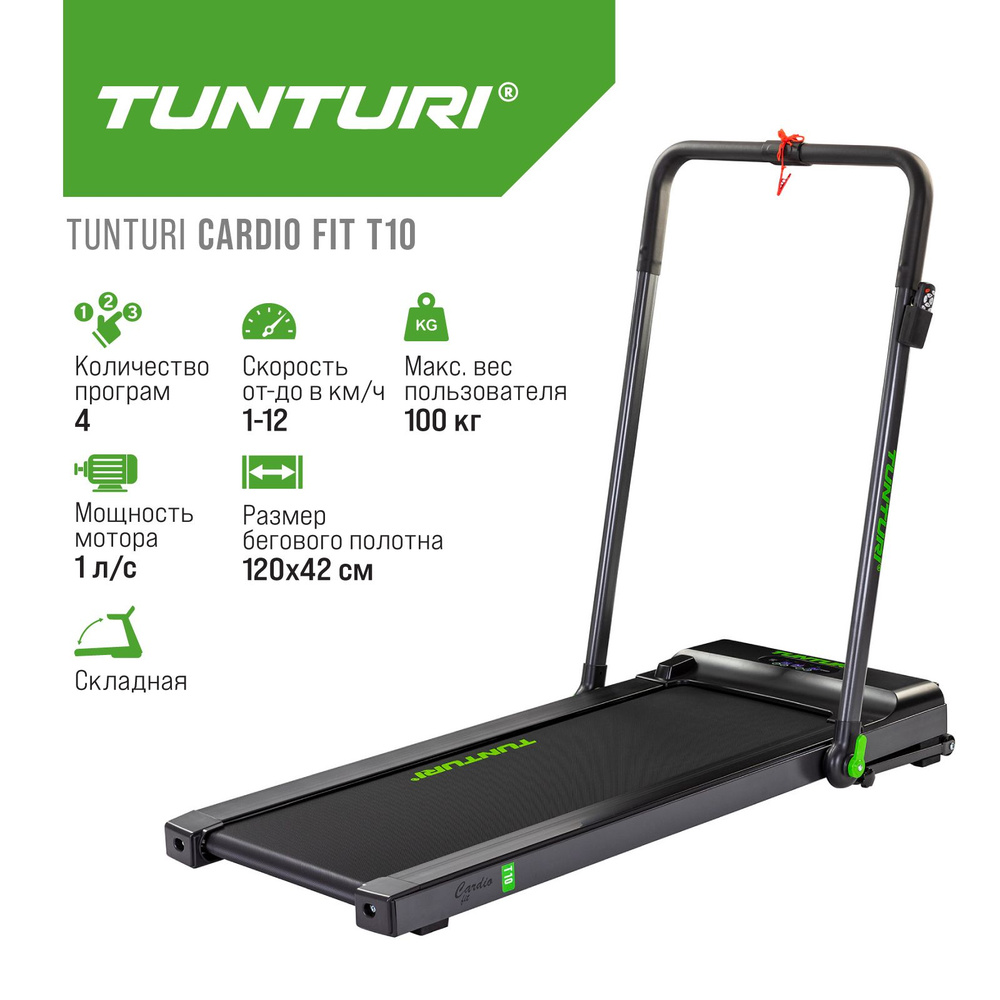 Cardio fit machine sale