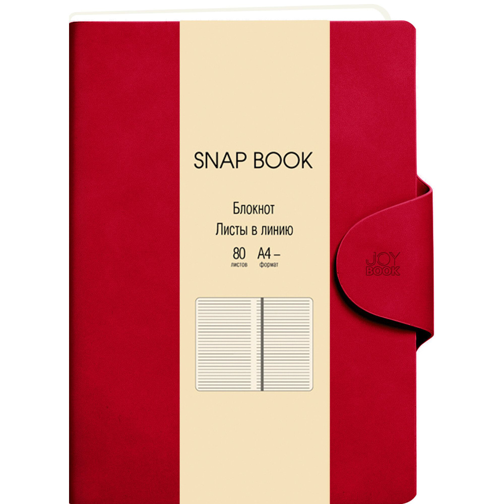 Бизнес-блокнот LISTOFF Snap book А4- 80л, плотность бумаги 80г/м2 #1