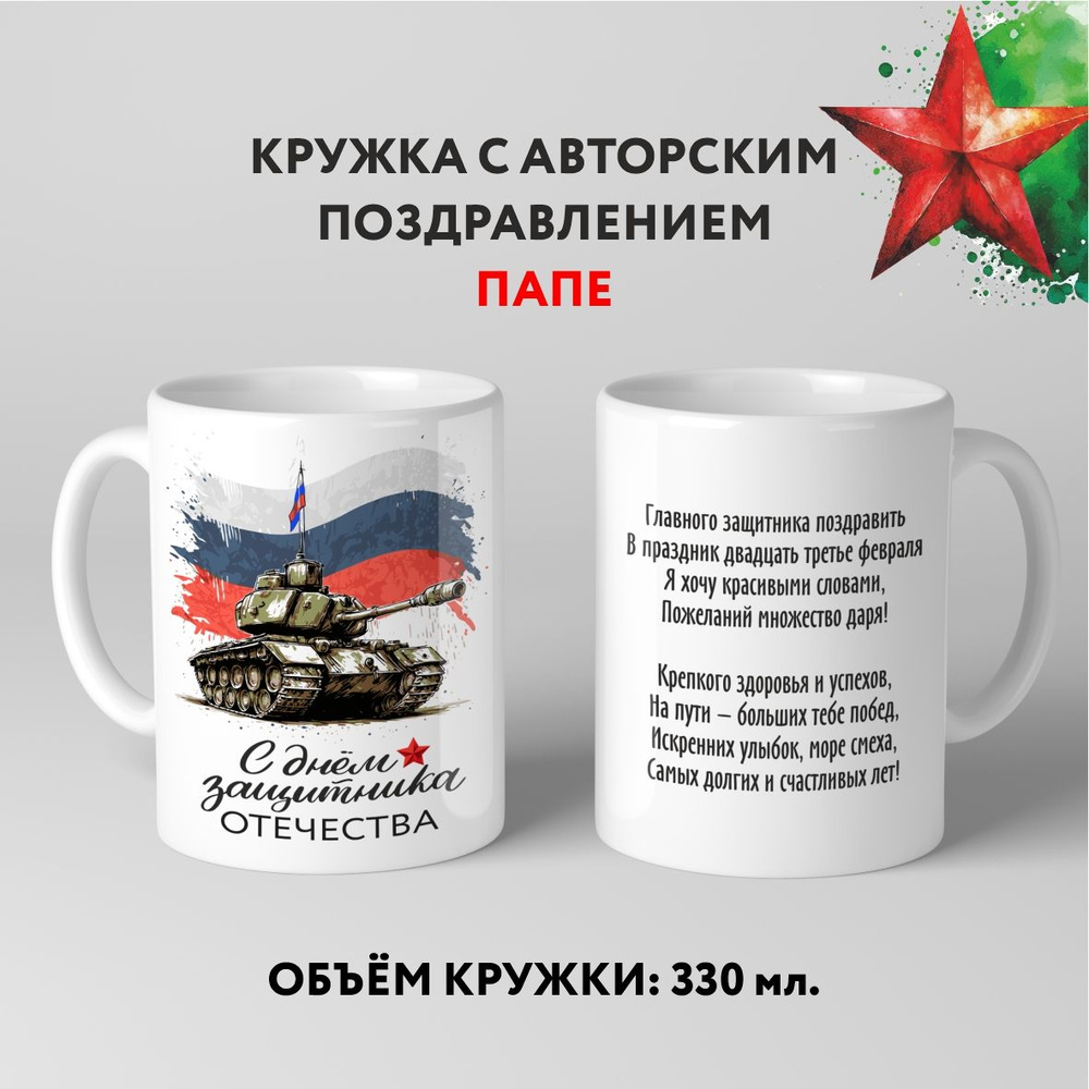 Парню, мужу, папе и брату: 15 подарков большим мальчикам на 14 и 23 февраля