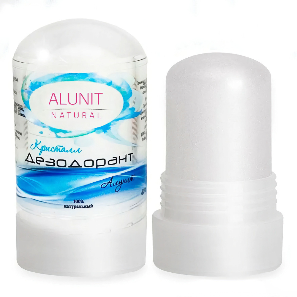Дезодорант алунит, натуральный кристалл стик от запаха и пота 60 гр - 2 шт, женский, мужской, для подростков, #1