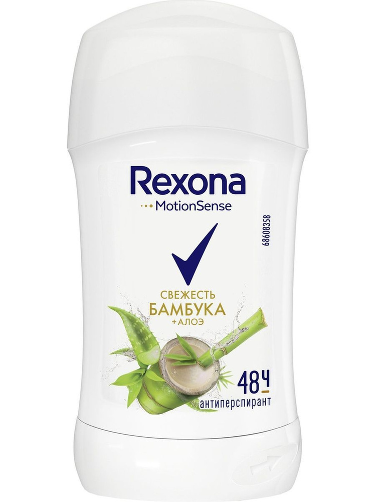 Антиперспирант-дезодорант стик Rexona Свежесть бамбука и алоэ вера, 40 мл  #1