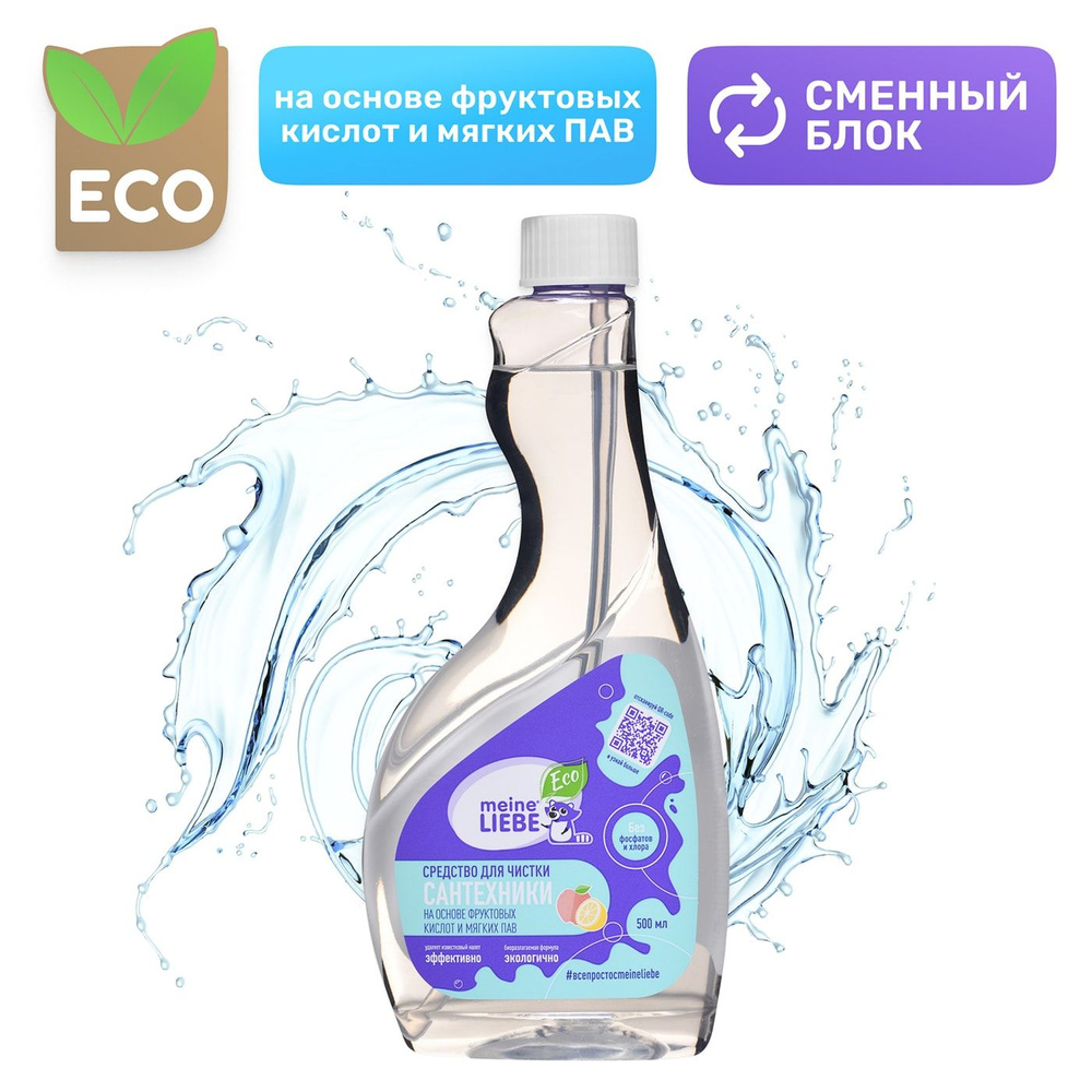 Средство чистящее для сантехники сменный блок 500мл - купить с ...
