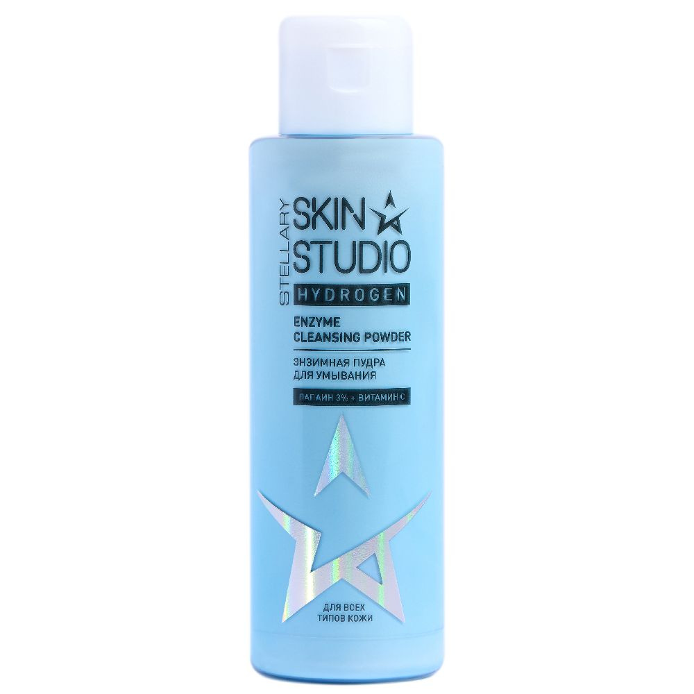 Stellary Skin Studio Энзимная пудра для умывания Hydrogen Enzyme cleansing powder, 100 мл  #1