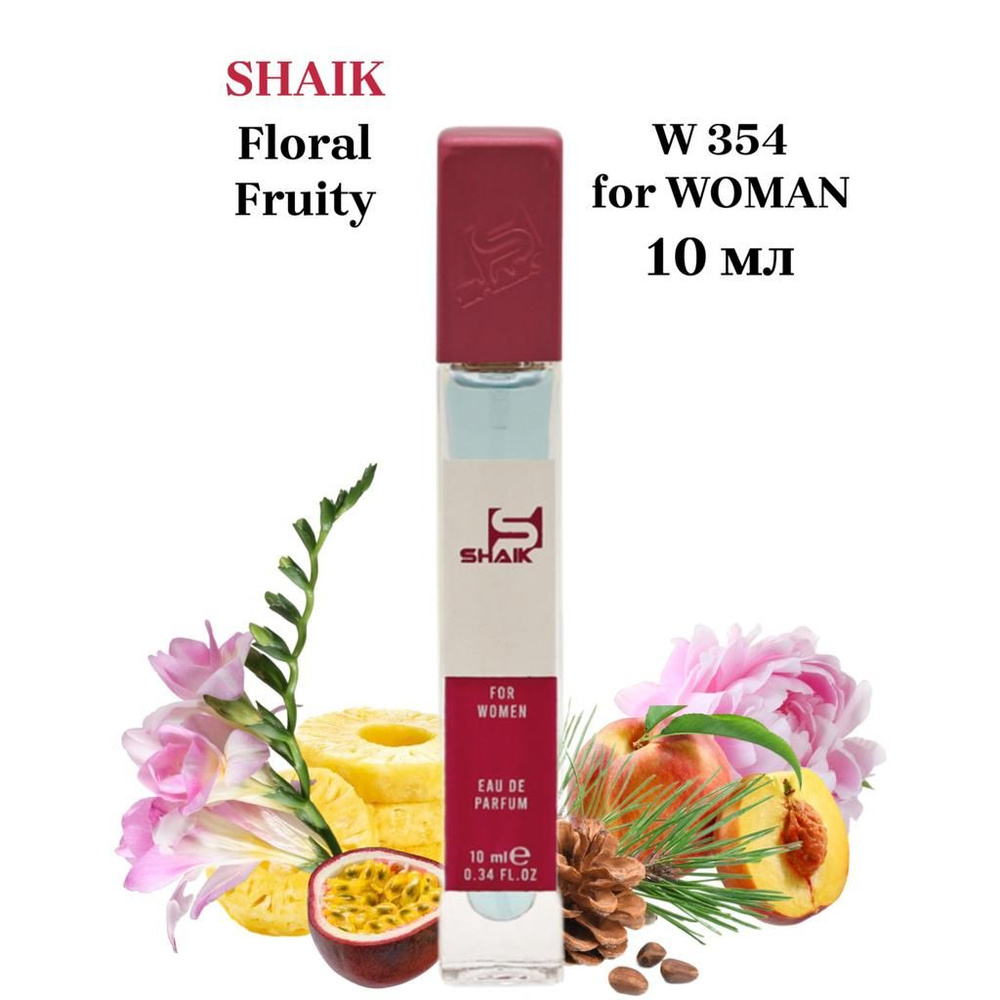 SHAIK PARIS W 354 Floral Fruity Парфюмерная вода 10мл Женская #1