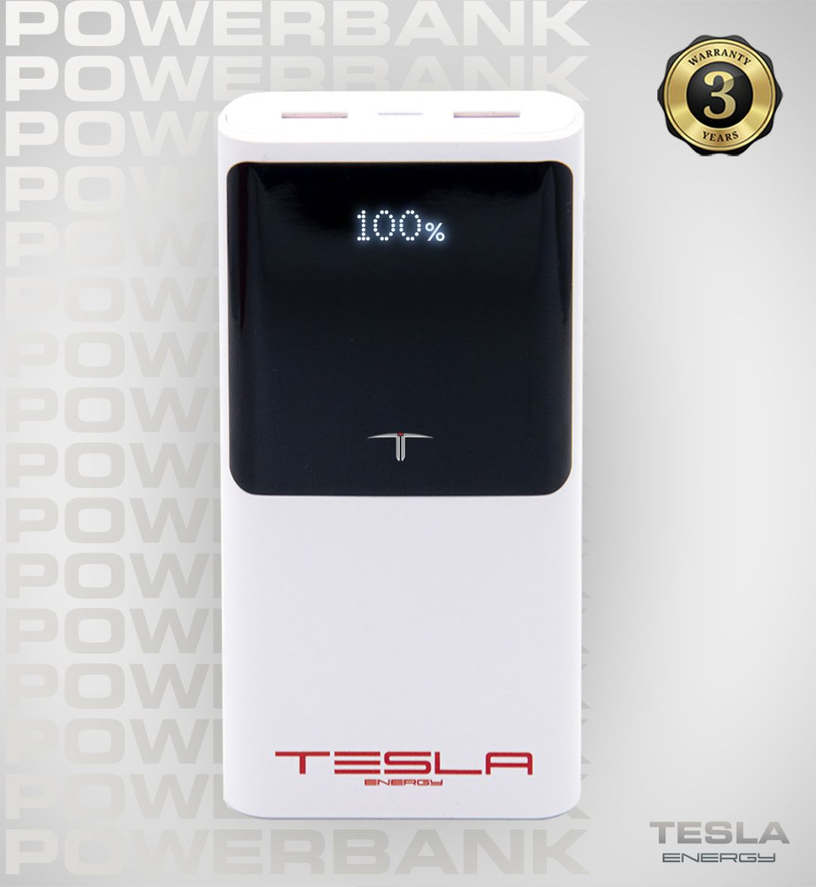 Внешний аккумулятор повербанк (Power Bank) 20 000 mAh, Tesla Energy E5,  белый