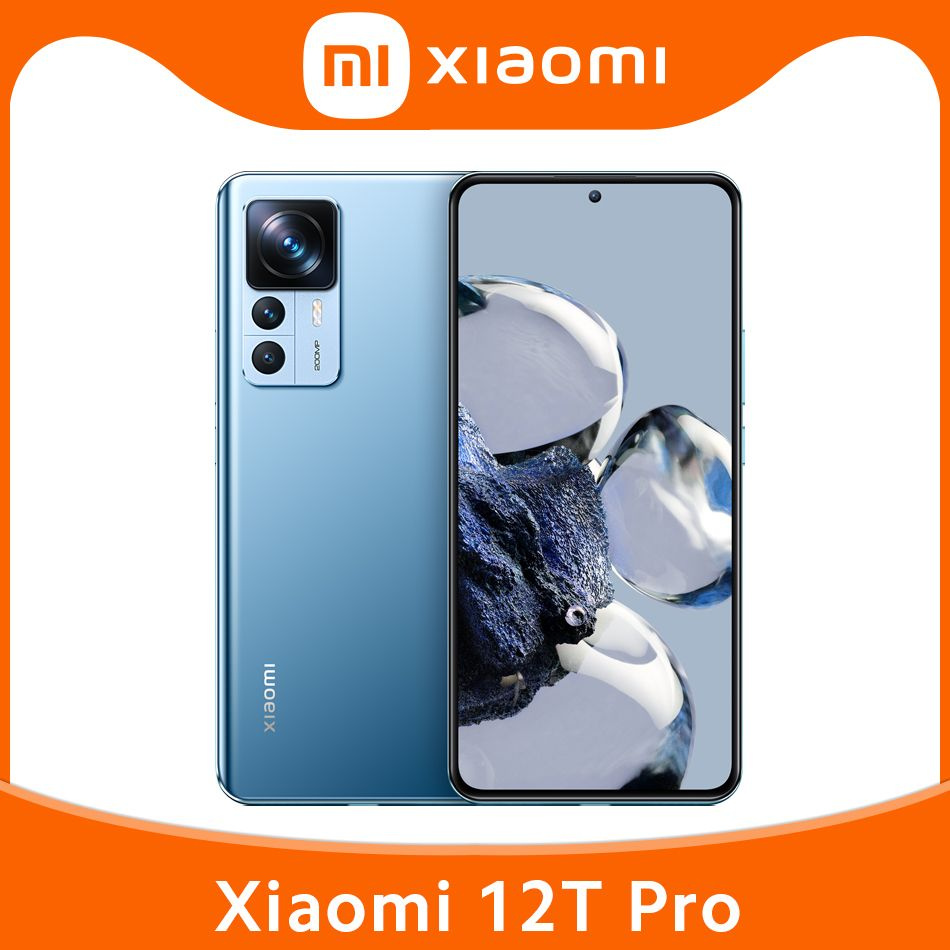 Смартфон Xiaomi Mi 12T Pro - купить по выгодной цене в интернет-магазине  OZON (869890996)