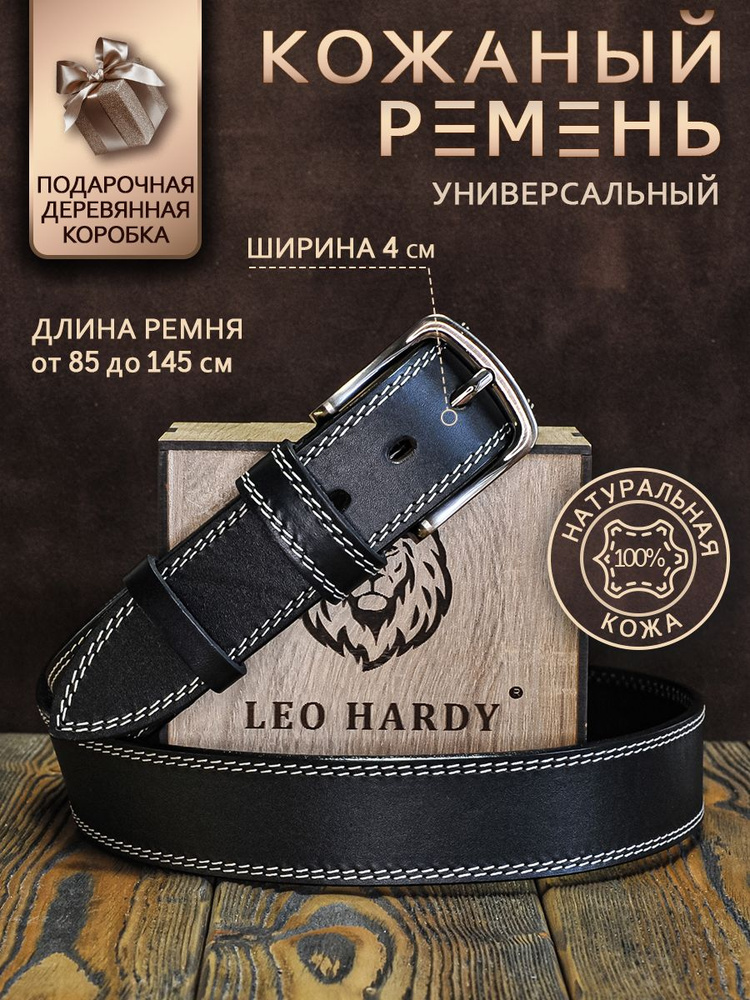 LEO HARDY Ремень #1