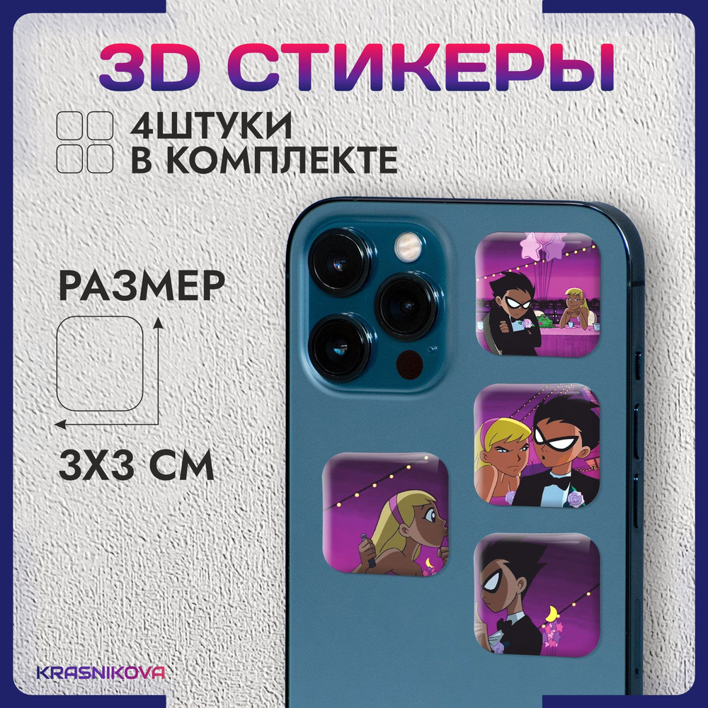3D стикеры на телефон объемные наклейки робин dc - купить с доставкой ...