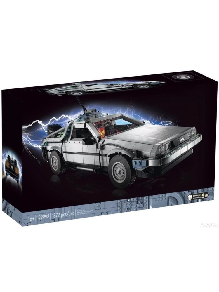 Конструктор Машина времени Делориан/ Т99998 - купить с доставкой по ...