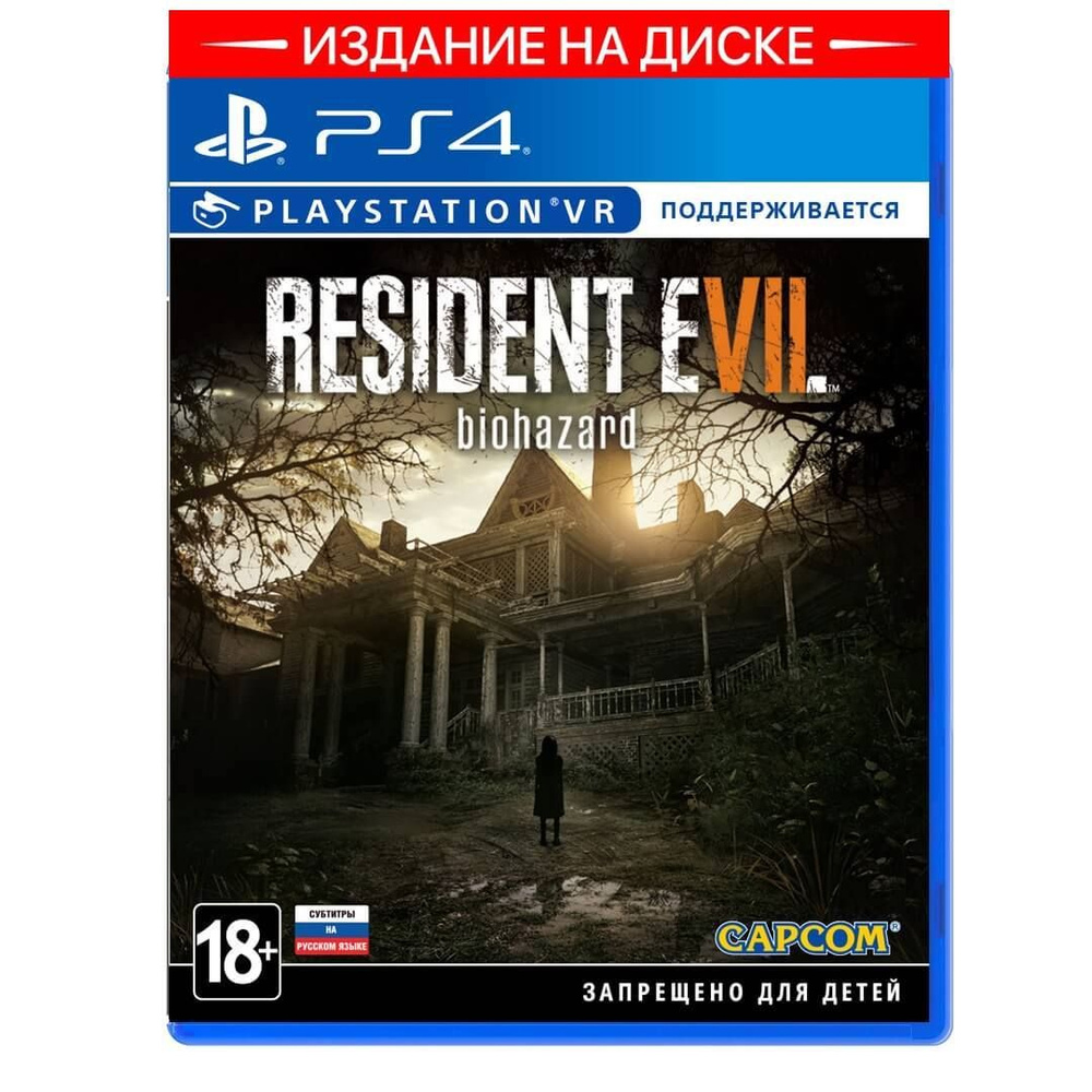 Игра Resident Evil 7 Biohazard (PlayStation 4, Русские субтитры) купить по  низкой цене с доставкой в интернет-магазине OZON (872663359)