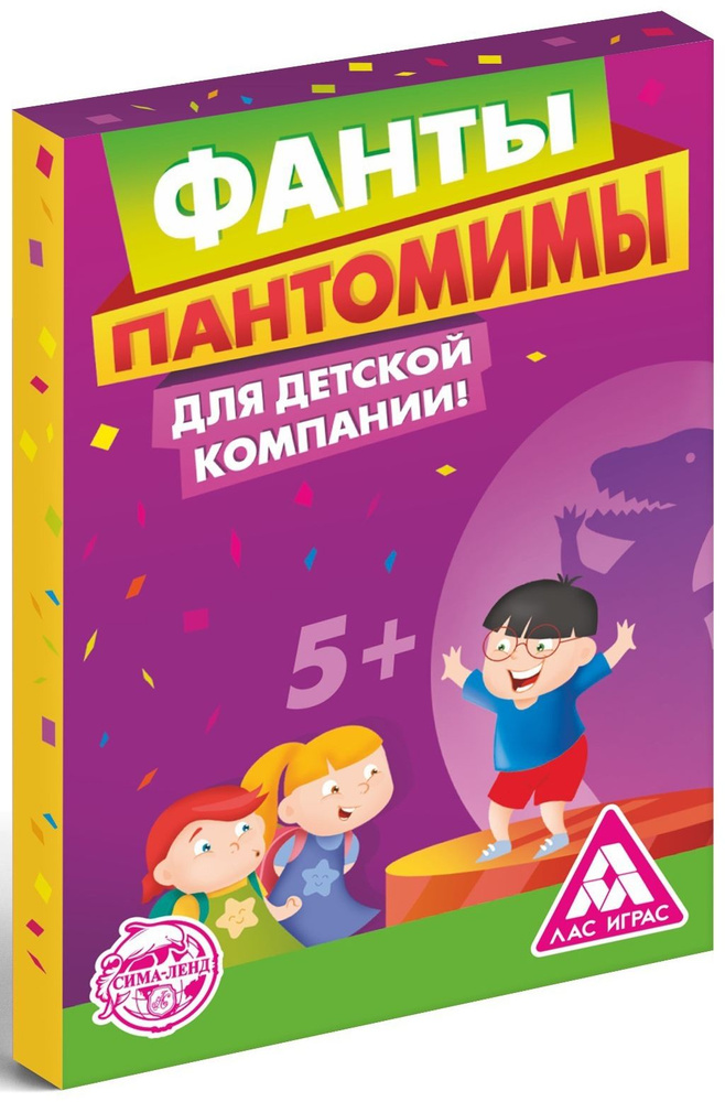 Настольная карточная игра "Пантомимы" на объяснение и отгадывание слов, фанты для веселой компании, 20 #1