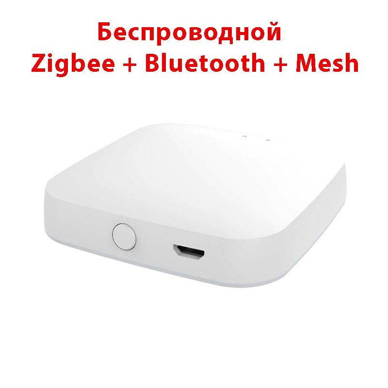 Шлюз MOES Tuya Zigbee 3.0 + Bluetooth + Mesh беспроводной хаб WIFI #1