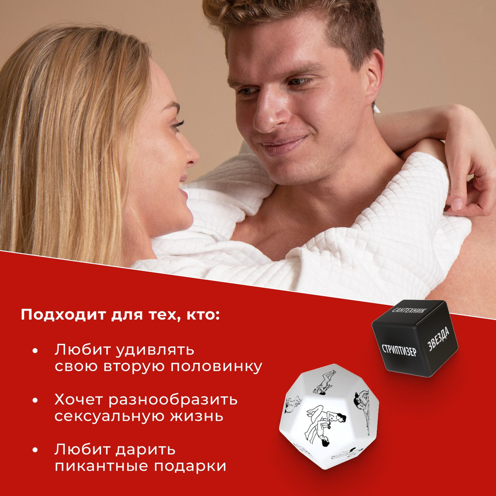 Funtik, Настольные игры для взрослых мужчин и женщин секс товары 18 ...