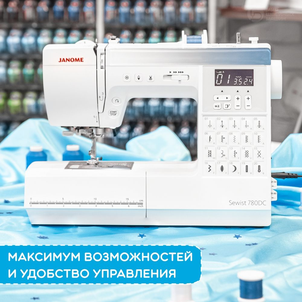 Швейная машина Janome Sewist 780DC - купить по низким ценам с доставкой в  интернет-магазине OZON (296206496)