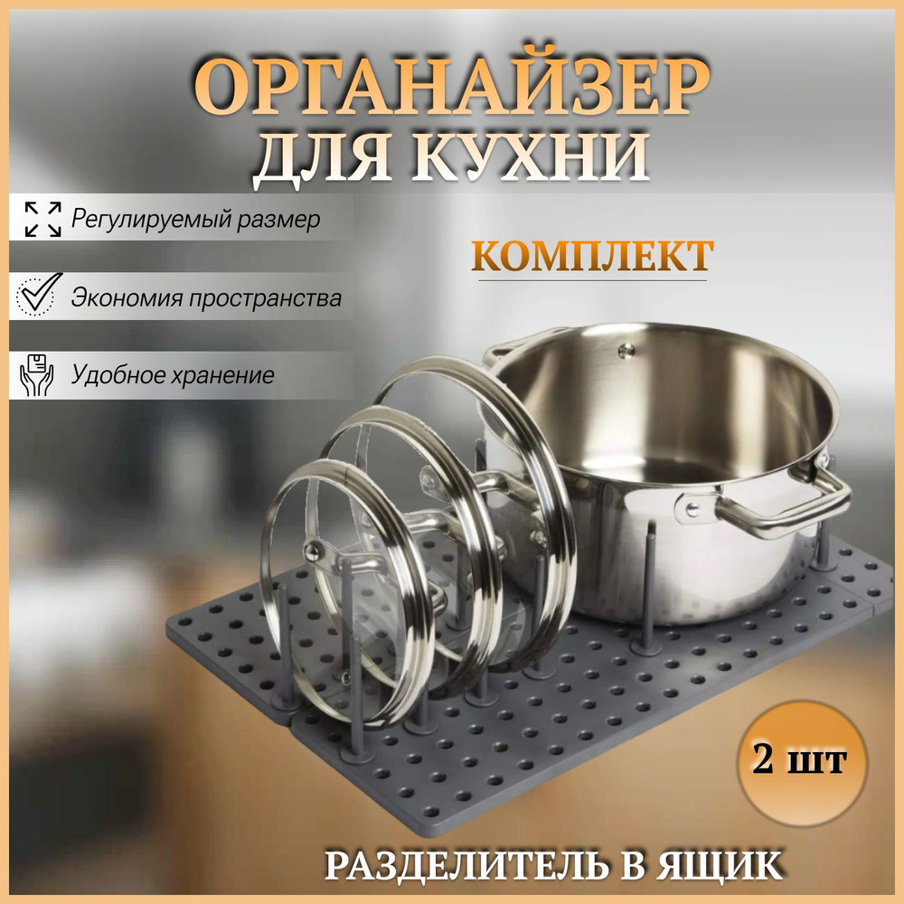 Органайзер для кухни раздвижной Smart Solutions Abdi, 26,8х39,5х5,1 см