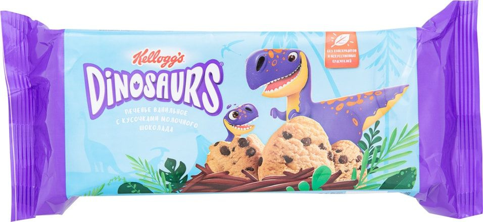 Печенье Kelloggs Dinosaurs Сдобное ванильное с кусочками молочного шоколада 120г х 3шт  #1