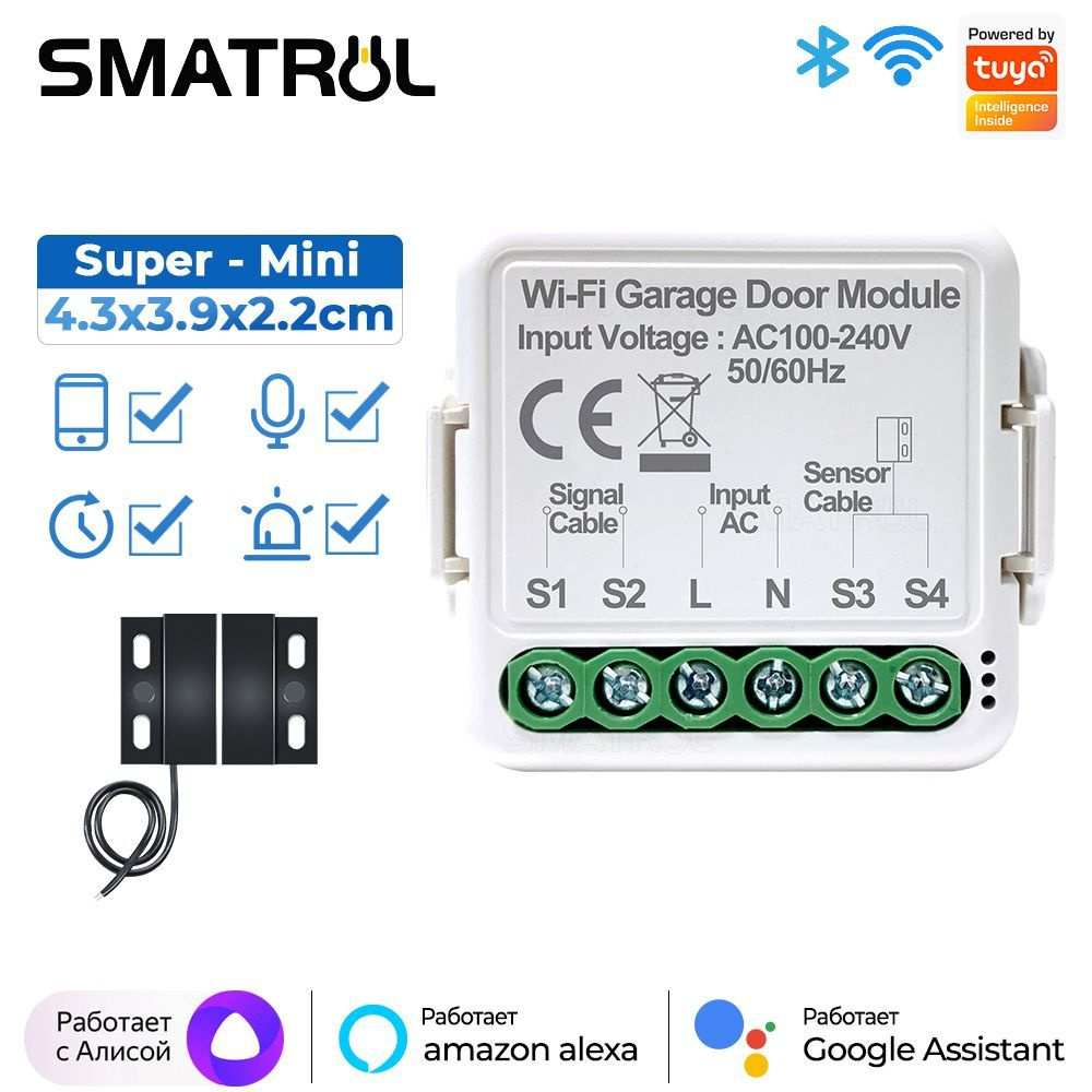 SMATRUL WiFi Tuya Smart Garage Door Switch Датчик Открыватель дверей  Контроллер Smart Life APP поддерживает Яндекс - купить с доставкой по  выгодным ценам в интернет-магазине OZON (888776227)