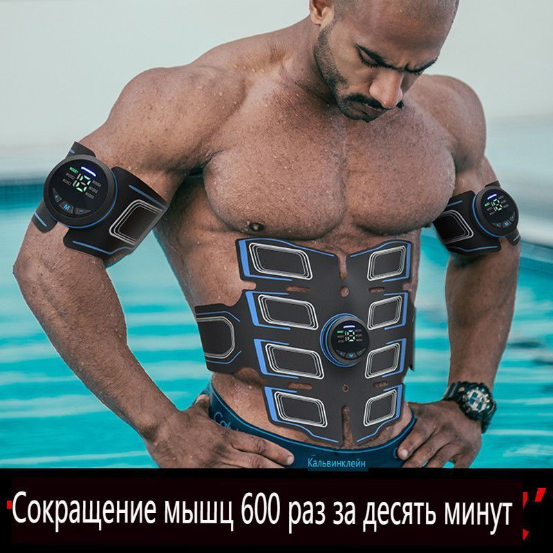 Миостимулятор для пресса Yamaguchi ABS Trainer Mio Тренировка мышц ...