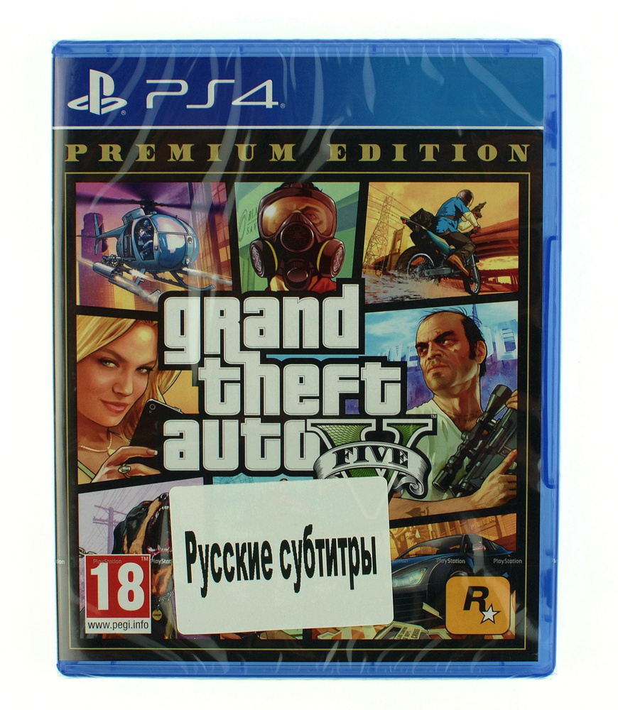 The newest grand theft auto for on sale ps4