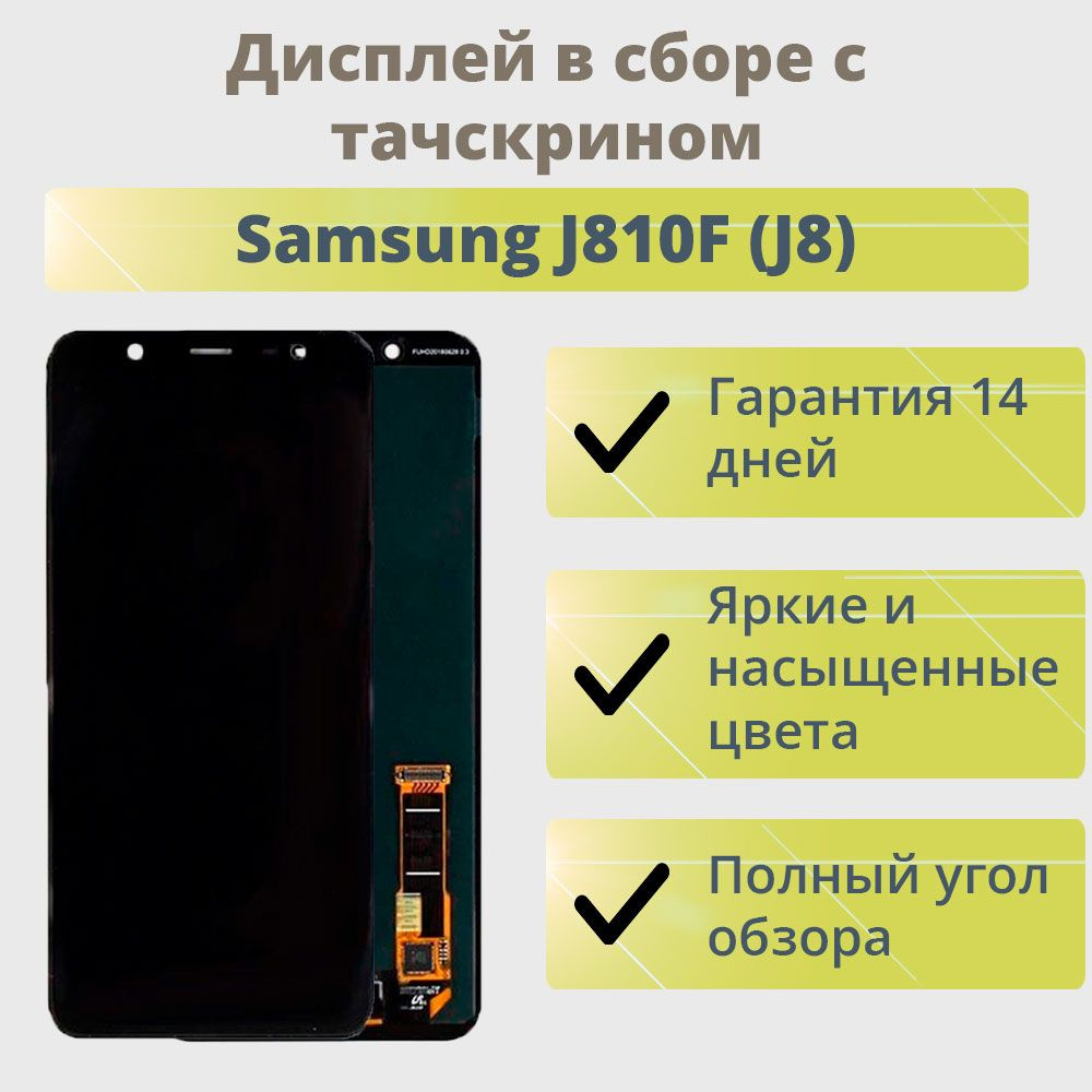 Запчасть для мобильного устройства ТехноОпт Samsung Galaxy A71 - купить по  выгодным ценам в интернет-магазине OZON (216956583)