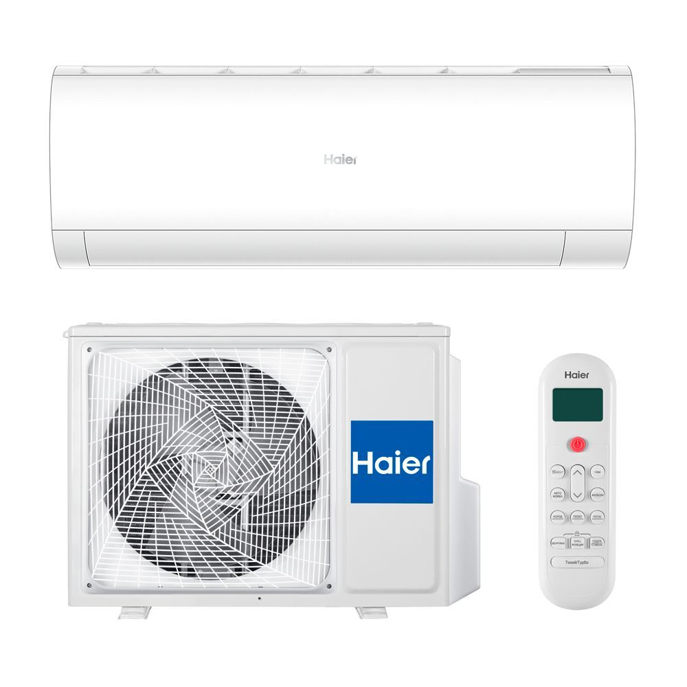 Сплит-система кондиционер для дома Haier Coral On-Off HSU-09HPL103/R3  (внутренний блок + наружный блок)