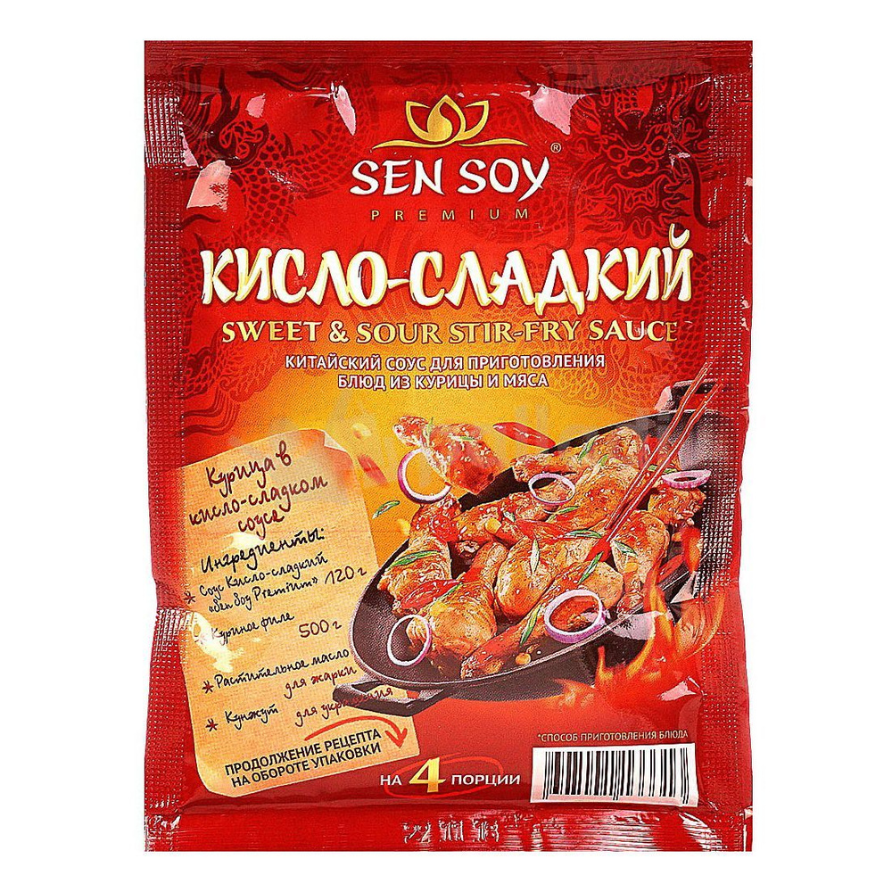 Соус Sen Soy Premium Sweet & Sour кисло-сладкий 120 г - купить с доставкой  по выгодным ценам в интернет-магазине OZON (1004197700)