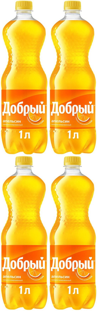 Газированный напиток Добрый апельсин, комплект: 4 упаковки по 1 л ...
