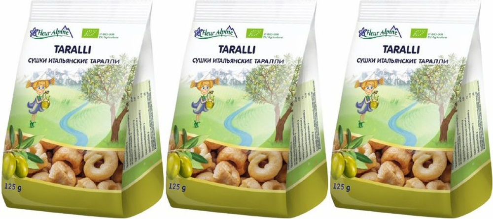 Сушки Fleur Alpine Таралли итальянские на оливковом масле, комплект: 3 упаковки по 125 г  #1