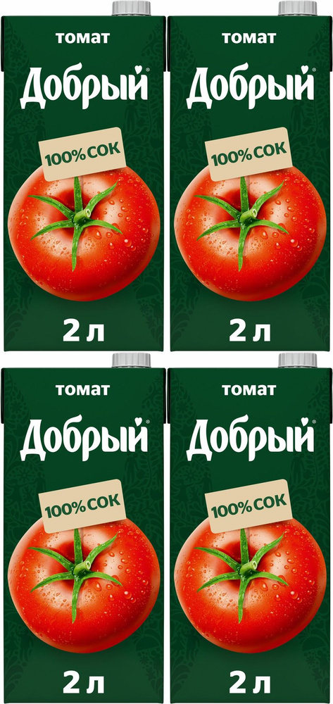 Сок Добрый томатный восстановленный, комплект: 4 упаковки по 2 л  #1