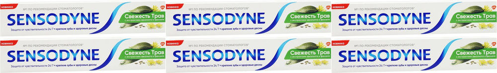 Зубная паста Sensodyne Свежесть трав, комплект: 6 упаковок по 75 мл  #1