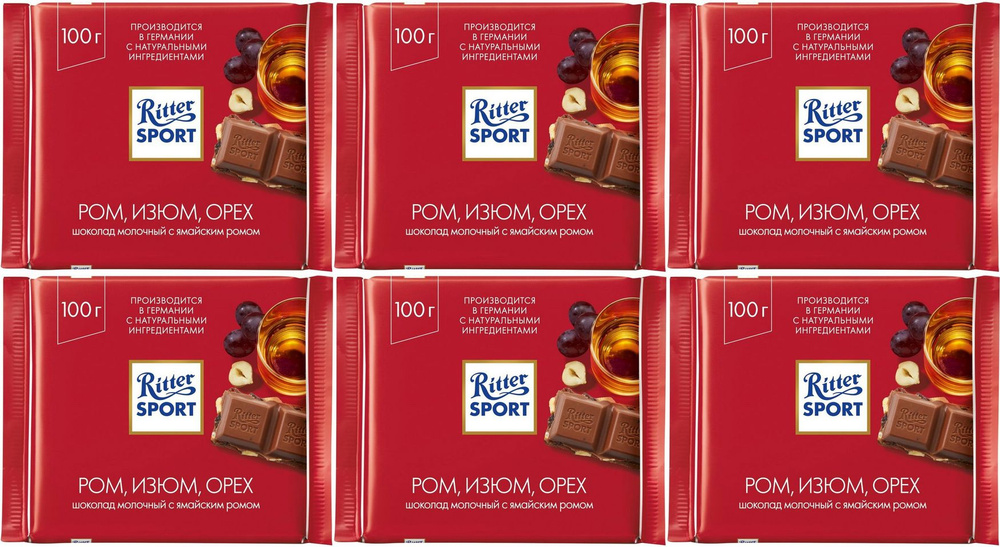 Шоколад Ritter Sport молочный ром-орех-изюм, комплект: 6 упаковок по 100 г  #1